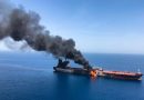 EEUU levanta el bloqueo a todo el tránsito marítimo de Irán en el estrecho de Ormuz
